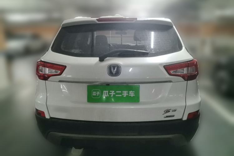Used CHANGAN CS75 2016 2.0L Manual Luxury Version China V Standard Rear