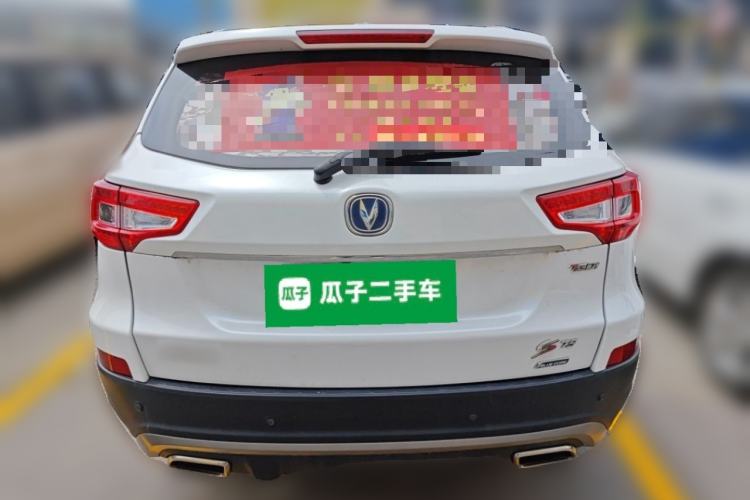 Used CHANGAN CS75 2016 1.5T Manual FENGSHANG Model Rear