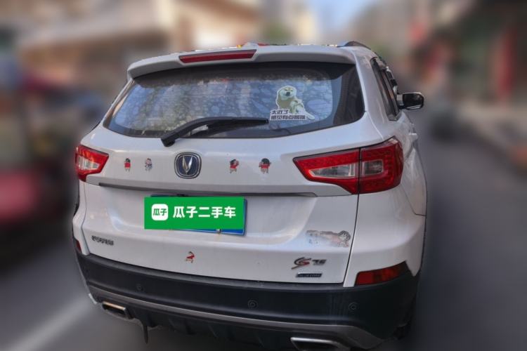 Used CHANGAN CS75 2016 1.8T Automatic Elite Model China V Standard Rear