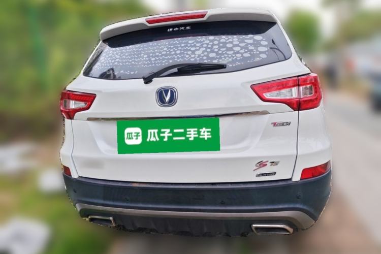 Used CHANGAN CS75 2016 1.5T Manual FENGSHANG Model Rear