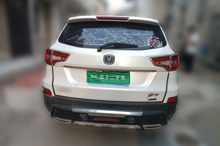 Used CHANGAN CS75 2016 2.0L Manual Luxury Version China V Standard Rear