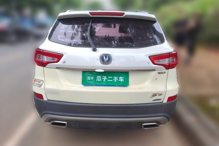 Used CHANGAN CS75 2016 1.5T Manual Excellence Model Rear