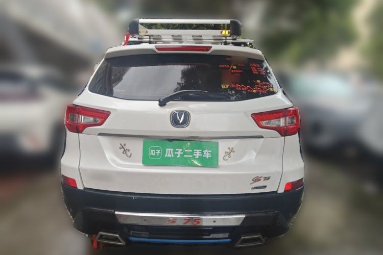 Used CHANGAN CS75 2016 2.0L Manual Luxury Version China V Standard Rear