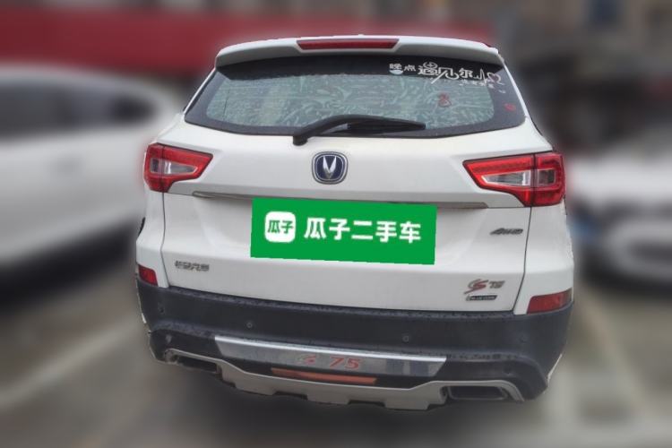 Used CHANGAN CS75 2016 1.8T Automatic Elite Model China V Standard Rear