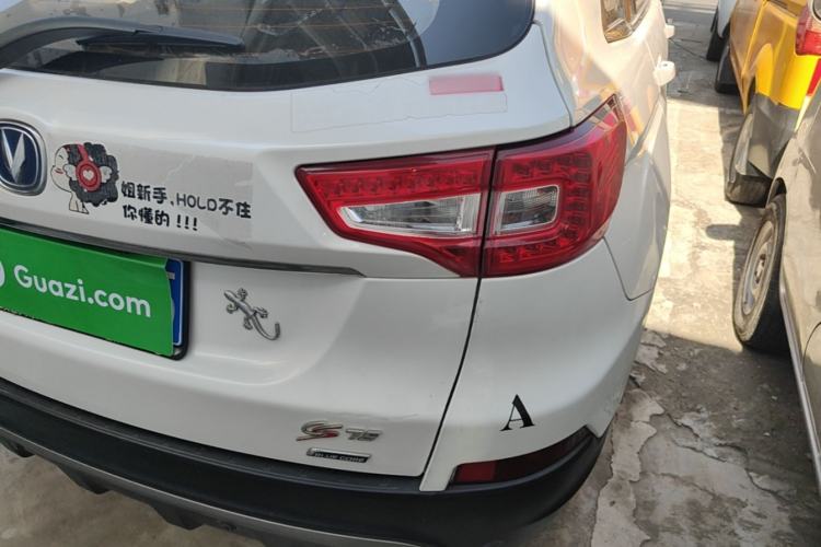Used CHANGAN CS75 2016 2.0L Manual Comfort Version China V Standard Right Rear Taillight