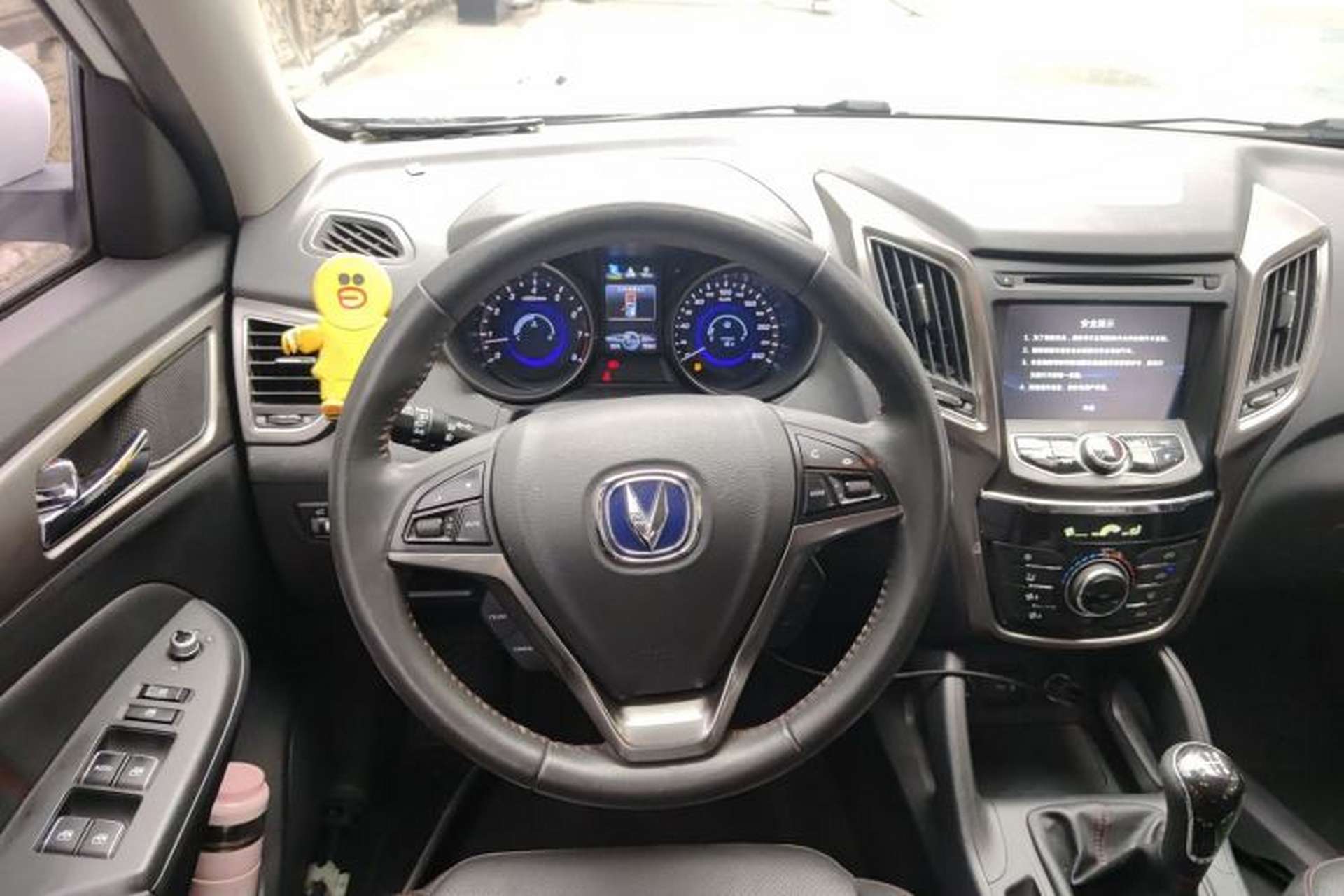 Used CHANGAN CS75 2016 1.5T Manual FENGSHANG Model Steering Wheel