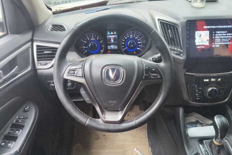 Used CHANGAN CS75 2016 1.8T Automatic Elite Model China V Standard Steering Wheel