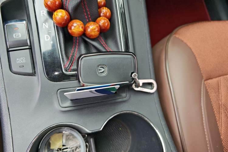Used CHANGAN CS75 2016 1.8T Automatic Elite Model China V Standard Vehicle Key