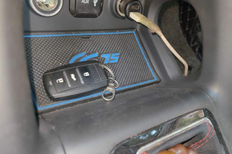 Used CHANGAN CS75 2016 1.8T Automatic Elite Model China V Standard Vehicle Key