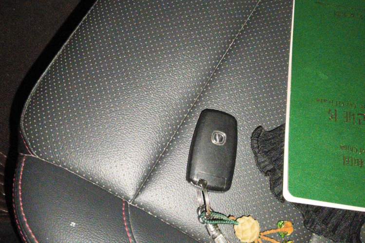 Used CHANGAN CS75 2016 1.8T Automatic Elite Model China V Standard Vehicle Key