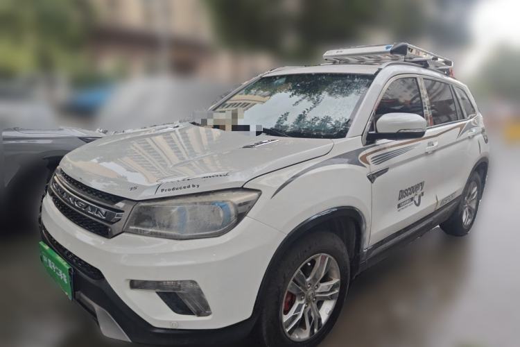 Used CHANGAN CS75 2016 2.0L Manual Luxury Version China V Standard Guazi used car, China used car export, Used car for sale, Used  cars, Cheapest cars for sale