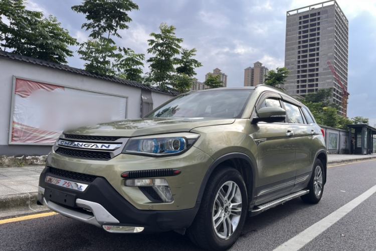 Used CHANGAN CS75 2016 2.0L Manual Luxury Version China V Standard Guazi used car, China used car export, Used car for sale, Used CHANGAN cars, Cheapest cars for sale