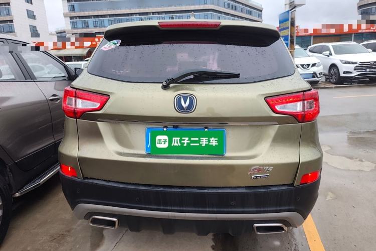 Used CHANGAN CS75 2016 1.8T Automatic Elite Model China V Standard Exterior 4
