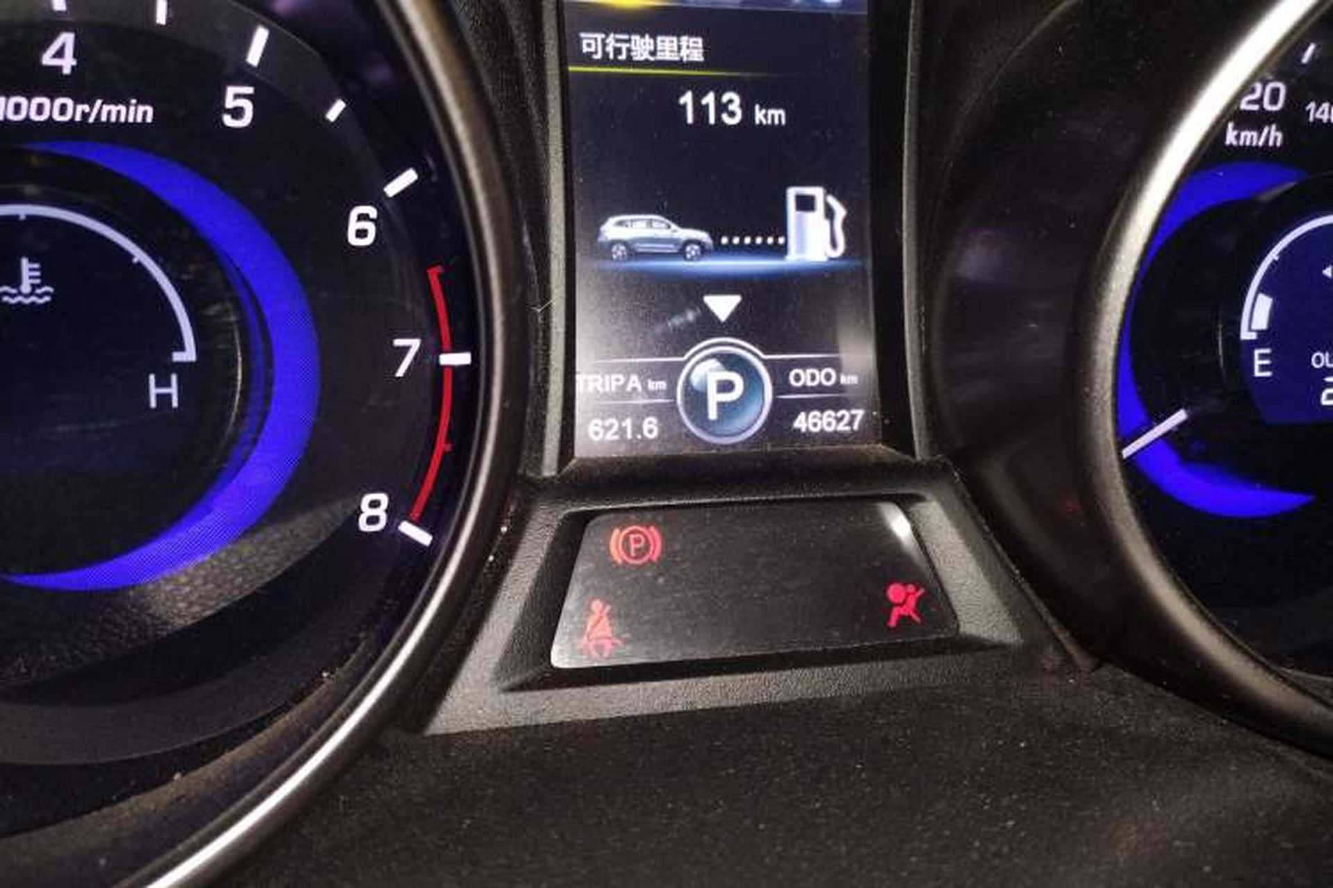 Used CHANGAN CS75 2016 1.8T Automatic Elite Model China V Standard Odometer Close Up