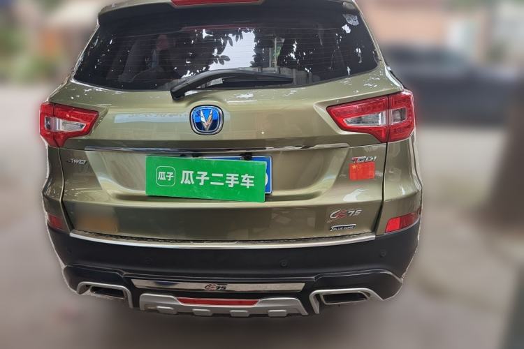Used CHANGAN CS75 2016 1.5T Manual FENGSHANG Model Rear