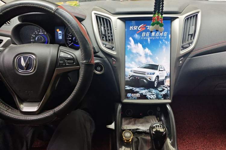 Used CHANGAN CS75 2017 Shangku Edition 1.5T Manual ZhiXiang Model Audio And AC Panel