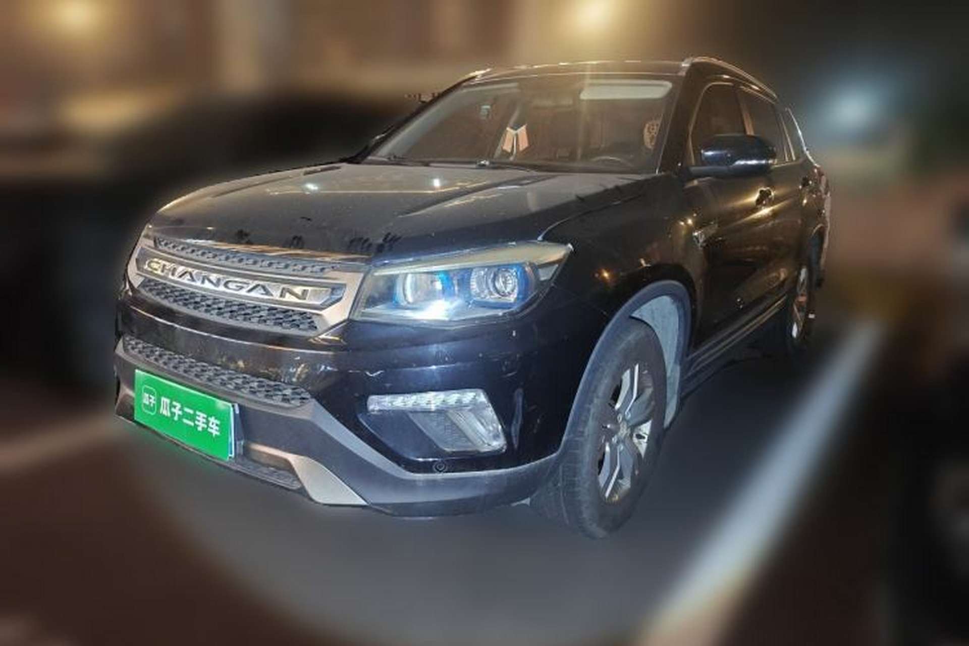 Used CHANGAN CS75 2017 Shangkui Edition 1.5T Automatic Fengxiang Model Front Left 45 Deg
