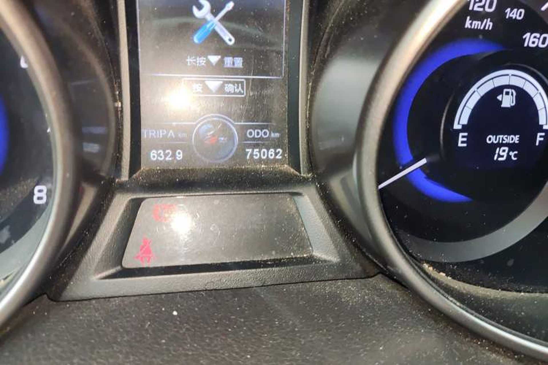 Used CHANGAN CS75 2017 Shangku Edition 1.5T Manual ZhiXiang Model Odometer Close Up
