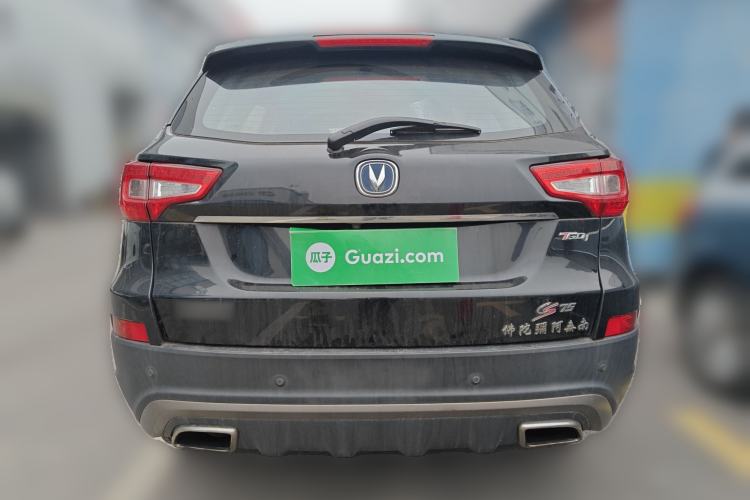 Used CHANGAN CS75 2017 Shangkui Edition 1.5T Manual Fengxiang Model Rear
