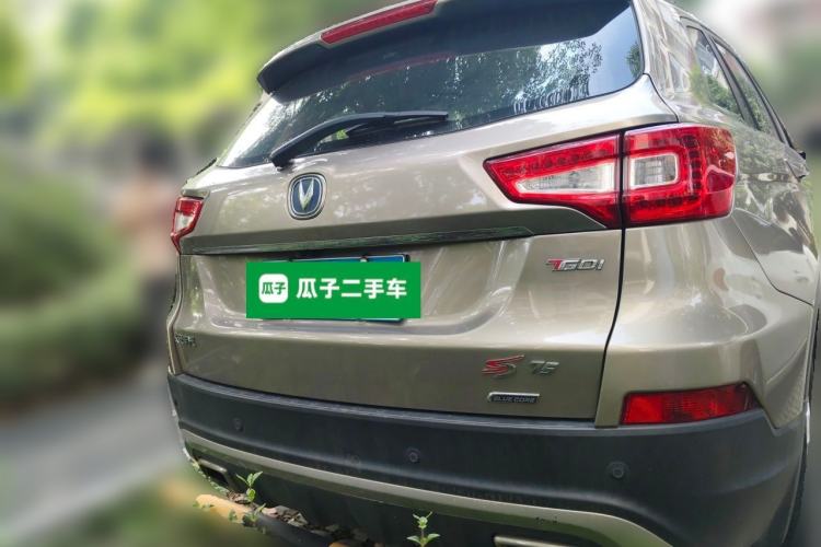 Used CHANGAN CS75 2017 Shangkui Edition 1.5T Manual Fengxiang Model Rear