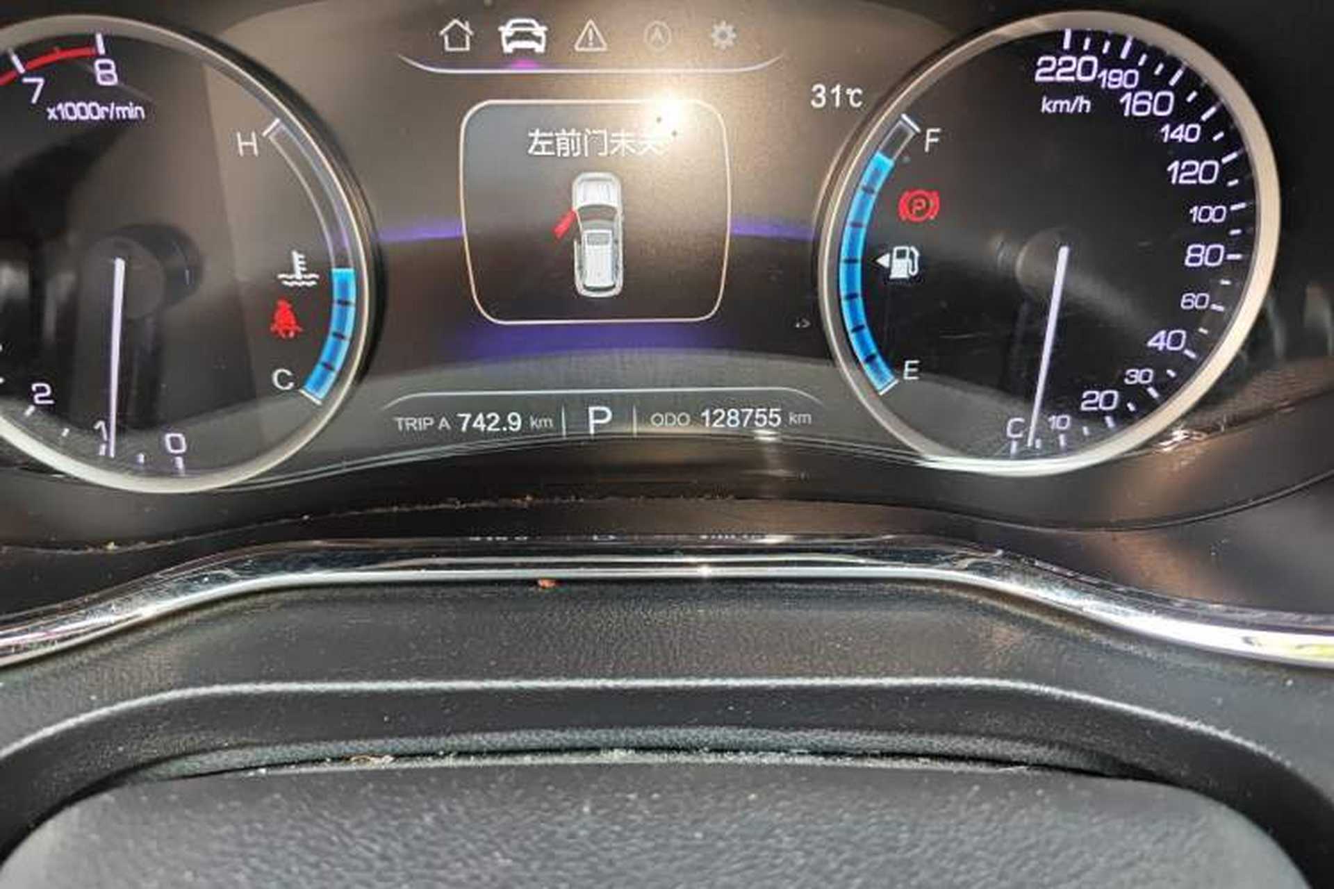 Used CHANGAN CS75 2017 Shangkui Edition 1.5T Automatic Fengxiang Model Odometer Close Up