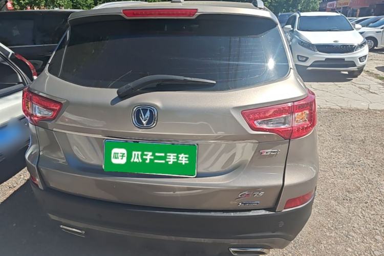 Used CHANGAN CS75 2017 Shangku Edition 1.5T Manual ZhiXiang Model Rear