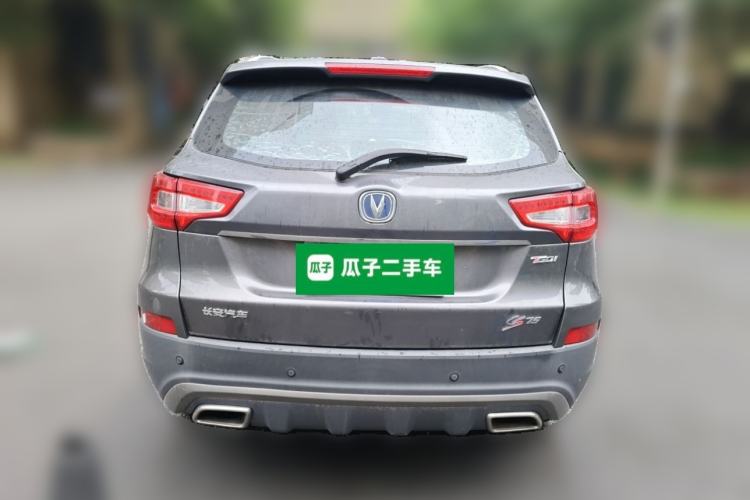 Used CHANGAN CS75 2017 Shangkui Edition 1.5T Automatic Fengxiang Model Rear
