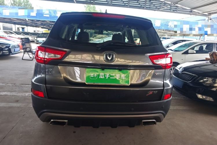 Used CHANGAN CS75 2017 Shangkui Edition 1.5T Automatic Fengxiang Model Rear