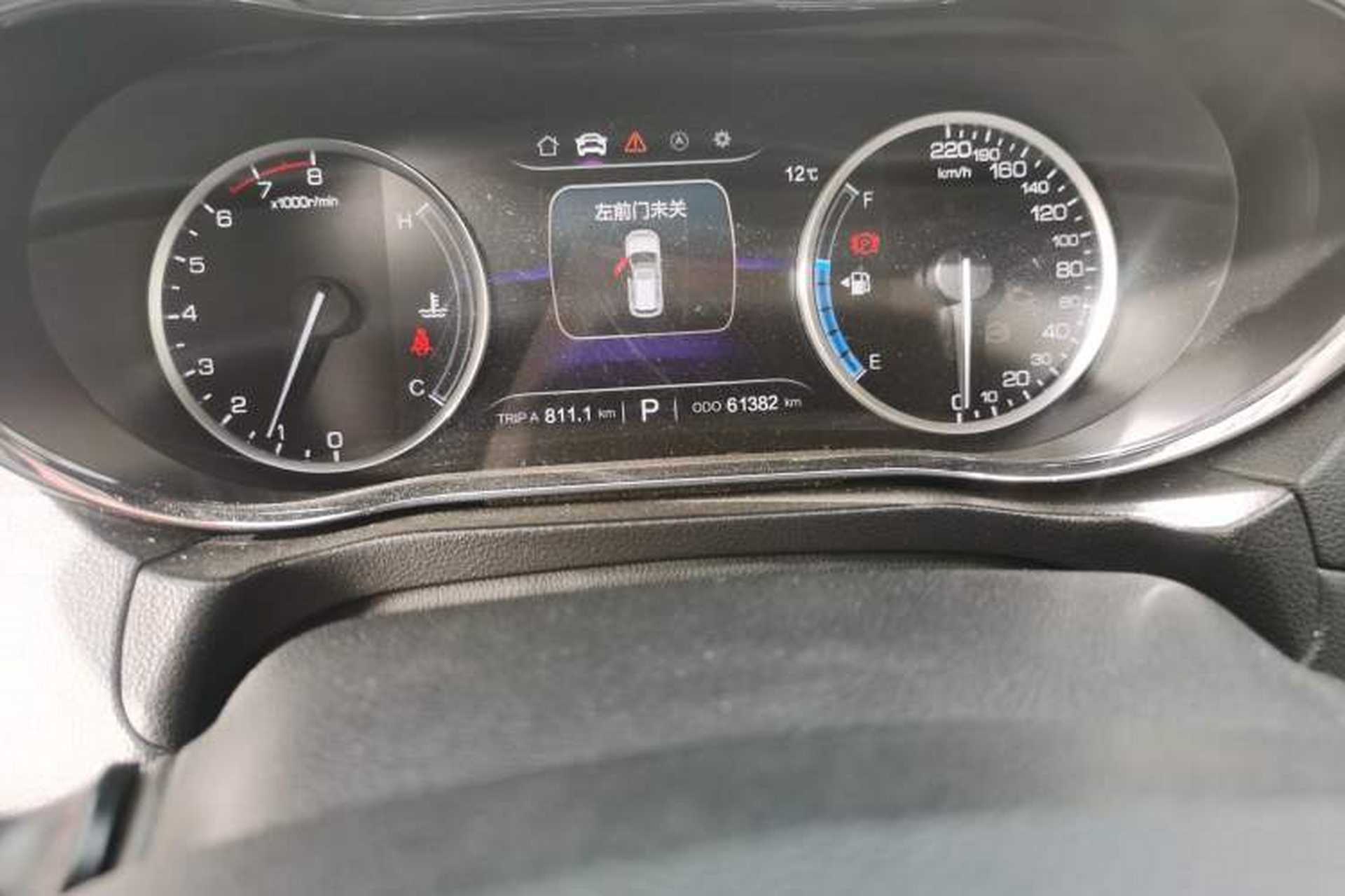 Used CHANGAN CS75 2017 Shangkui Edition 1.5T Automatic Fengxiang Model Odometer Close Up
