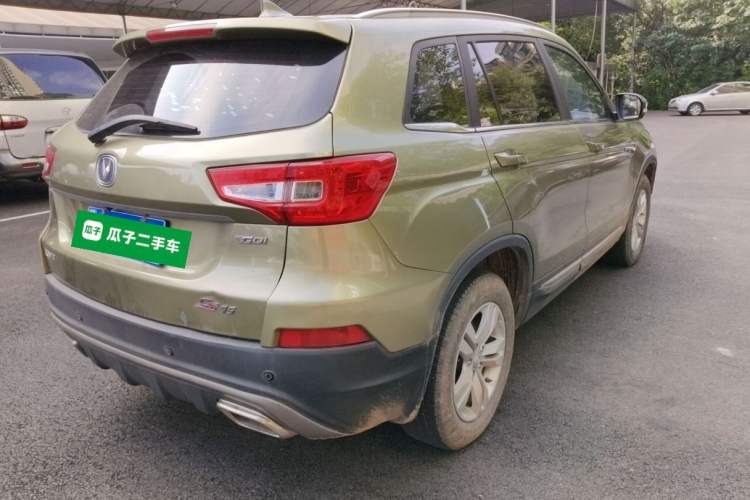 Used CHANGAN CS75 2017 Shangkui Edition 1.5T Manual Fengxiang Model Rear Right 45 Deg