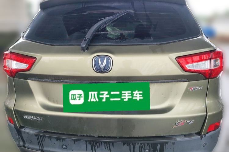 Used CHANGAN CS75 2017 Shangku Edition 1.5T Manual ZhiXiang Model Rear