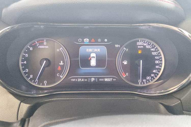 Used CHANGAN CS75 2017 Shangkui Edition 1.5T Automatic Sharp Model Instrument Cluster