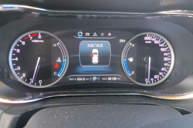 Used CHANGAN CS75 2017 Shangkui Edition 1.5T Automatic Sharp Model Instrument Cluster