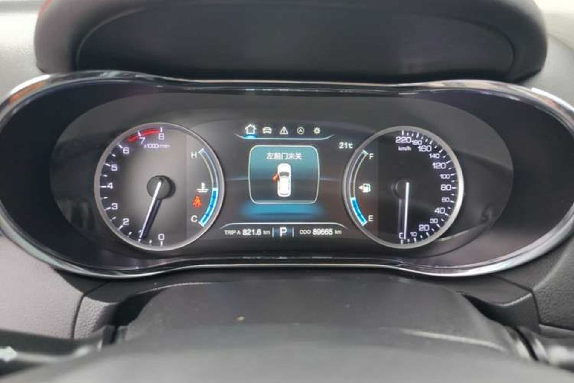 Used CHANGAN CS75 2017 Shangkui Edition 1.5T Automatic Fengxiang Model Instrument Cluster