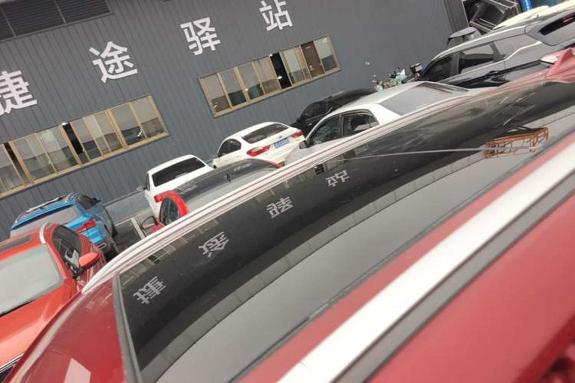 Used CHANGAN CS75 2017 Shangkui Edition 1.5T Automatic Fengxiang Model Roof