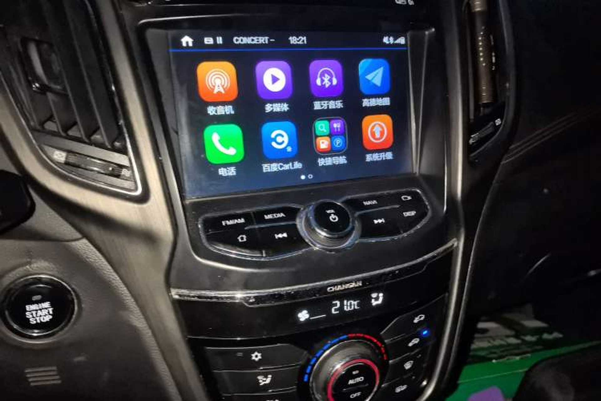 Used CHANGAN CS75 2017 Shangku Edition 1.5T Manual ZhiXiang Model Audio And AC Panel