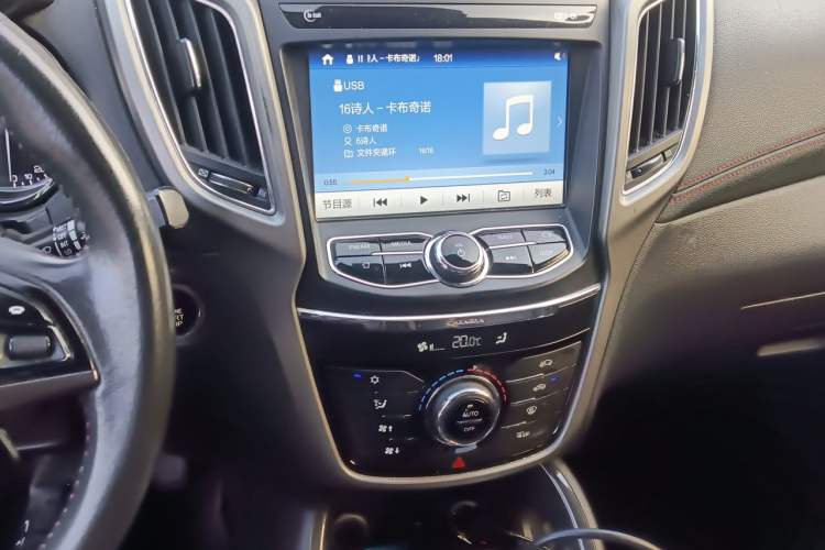 Used CHANGAN CS75 2017 Shangku Edition 1.5T Manual ZhiXiang Model Audio And AC Panel
