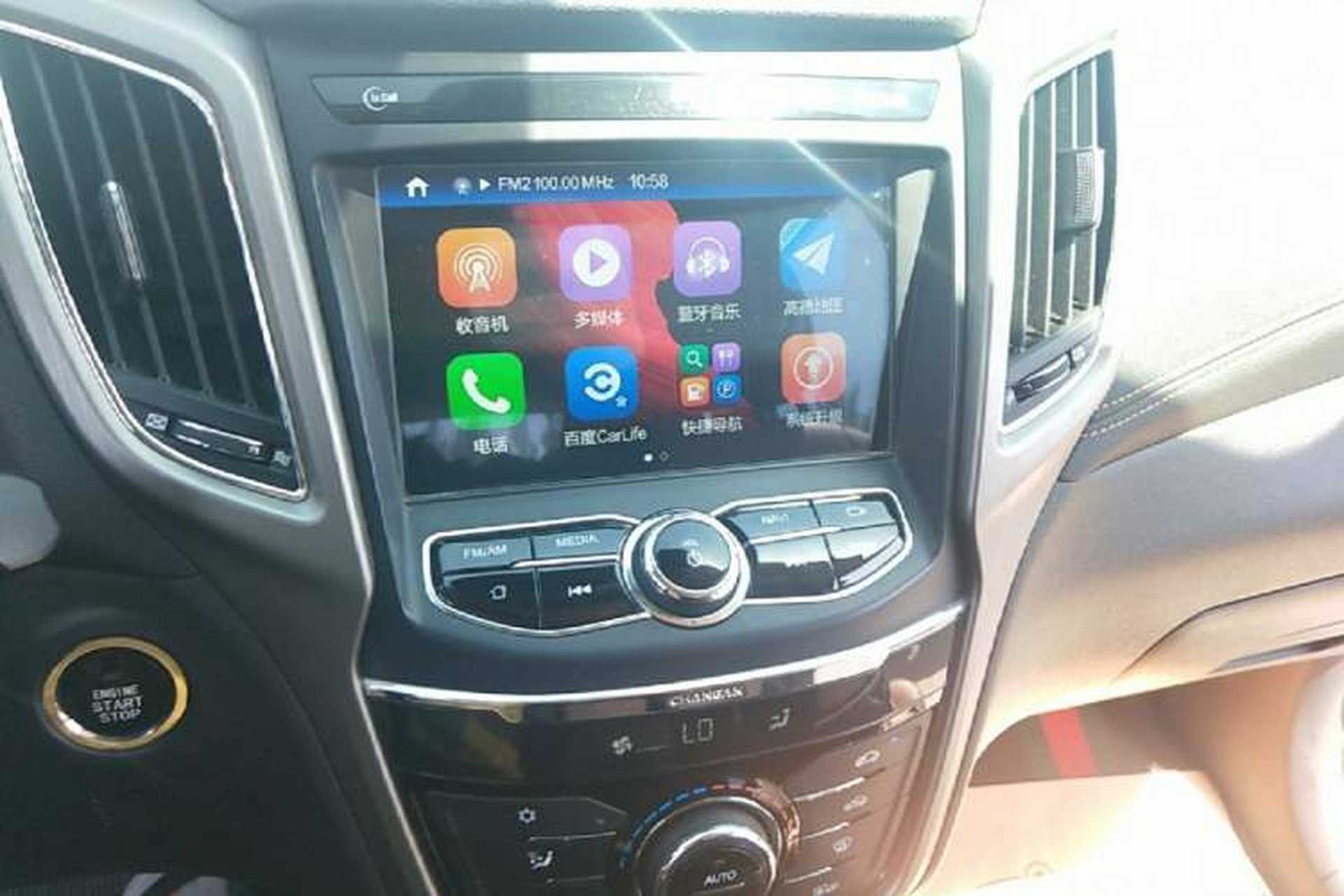 Used CHANGAN CS75 2017 Shangkui Edition 1.5T Automatic Fengyue Model Audio And AC Panel