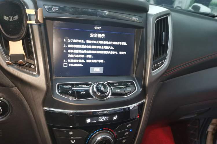 Used CHANGAN CS75 2017 Shangku Edition 1.5T Manual ZhiXiang Model Audio And AC Panel