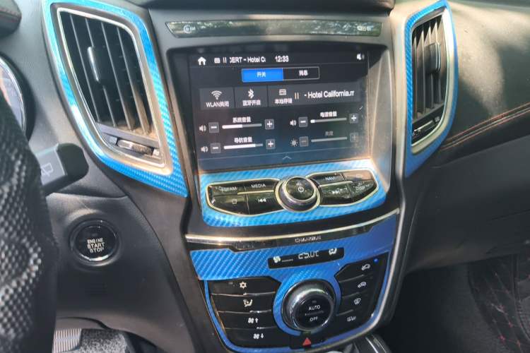 Used CHANGAN CS75 2017 Shangkui Edition 1.5T Automatic Fengxiang Model Audio And AC Panel
