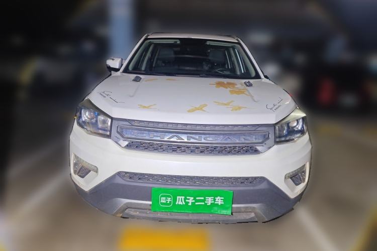 Used CHANGAN CS75 2017 Shangkui Edition 1.5T Manual Fengxiang Model Front