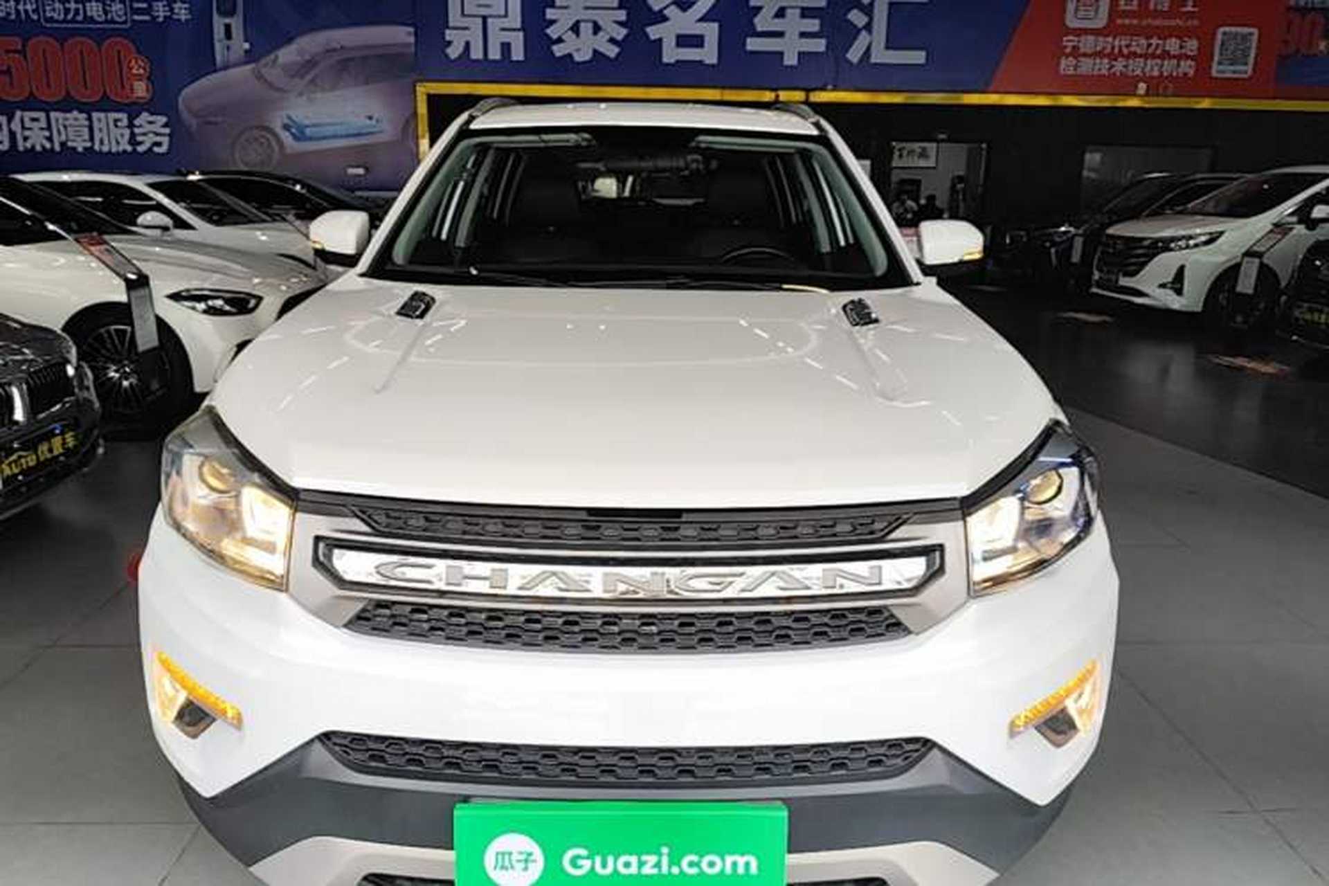Used CHANGAN CS75 2017 Shangkui Edition 1.5T Automatic Fengxiang Model Front