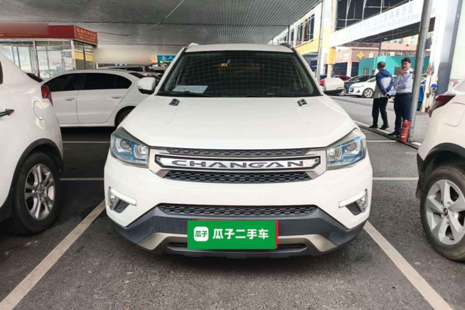 Used CHANGAN CS75 2017 Shangkui Edition 1.8T Automatic All-Wheel-Drive Elite Model Front