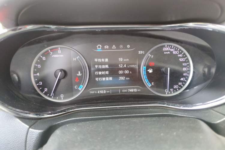 Used CHANGAN CS75 2017 Shangku Edition 1.5T Manual ZhiXiang Model Instrument Cluster