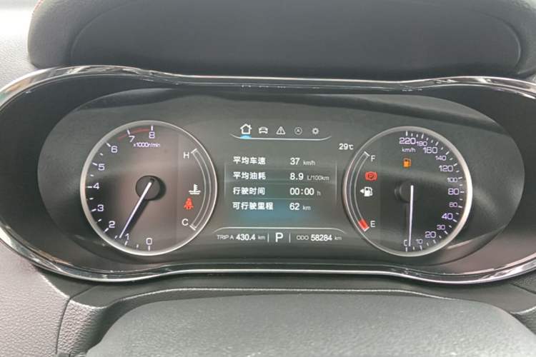 Used CHANGAN CS75 2017 Shangkui Edition 1.5T Automatic Fengxiang Model Instrument Cluster
