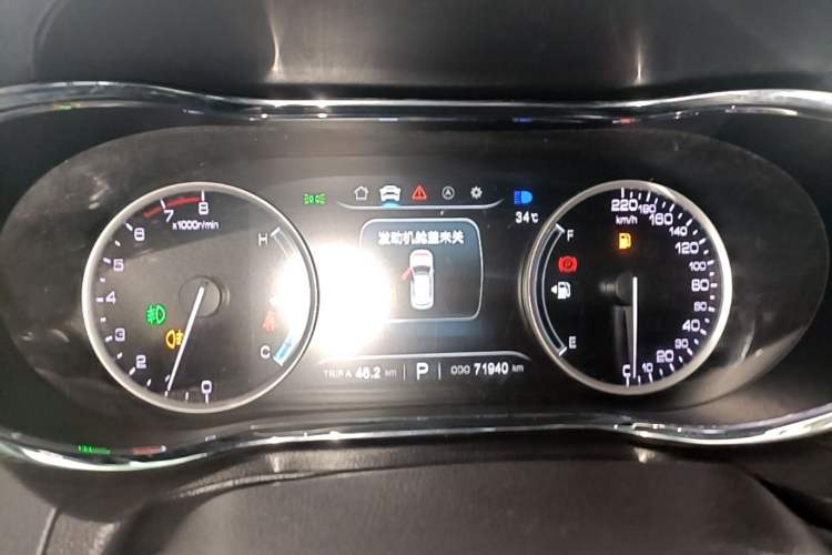 Used CHANGAN CS75 2017 Shangkui Edition 1.5T Automatic Fengxiang Model Instrument Cluster