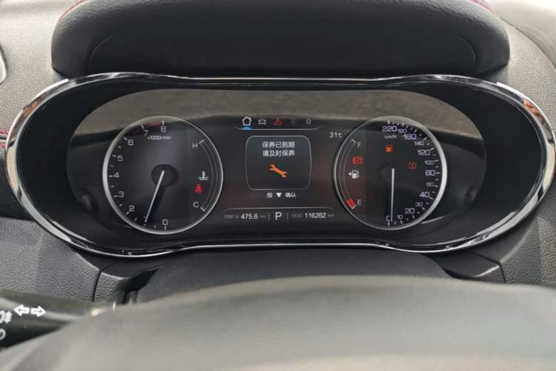 Used CHANGAN CS75 2017 Shangkui Edition 1.5T Automatic Fengyue Model Instrument Cluster