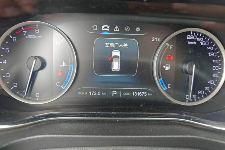 Used CHANGAN CS75 2017 Shangkui Edition 1.5T Automatic Fengxiang Model Instrument Cluster