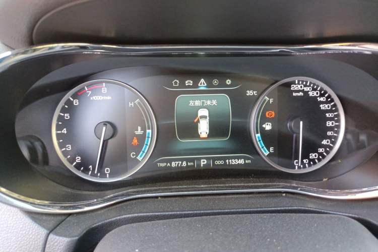 Used CHANGAN CS75 2017 Shangkui Edition 1.5T Automatic Fengxiang Model Instrument Cluster