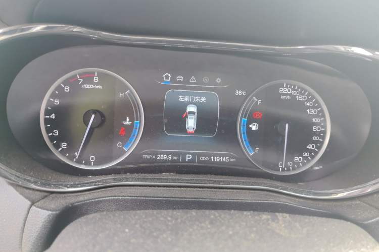 Used CHANGAN CS75 2017 Shangkui Edition 1.5T Automatic Fengxiang Model Instrument Cluster